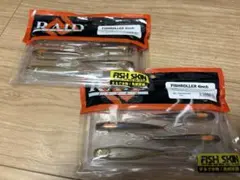 RAID JAPAN フィッシュローラー4inch ステインワカサギ2個セット