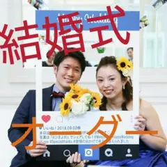 結婚式ウェルカムボード SNSパネル ペーパープロップス インスタフレーム