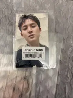 Item thumbnail for item 8d99f93d-01bf-4ca8-b6dd-6c7962f85d3c