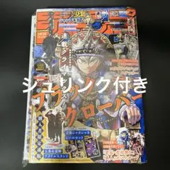 ジャンプGIGA 2019 SUMMER vol.3 シュリンク封 未使用品 - メルカリ