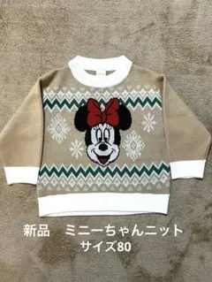 【新品】Disney ミニーマウス ニットセーター 80 futafuta