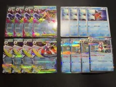 リーリエの決心 22枚まとめ売り スタートデッキ100・コロちゃおver