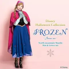 シークレットハニー 雪山アナ マント 帽子 手袋セット Dハロ仮装