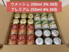 チョーヤ ウメッシュ プレミアム アルコール 3% 4%のサムネイル