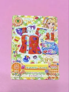 アイカツカード　夏樹　みくる　ホットホリデートップス　vivid kiss