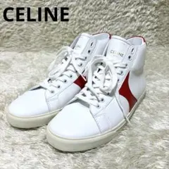 セリーヌ　CELINE スニーカー　ハイカット　【美品】　ホワイト　レザーのサムネイル