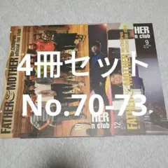 ミスターチルドレンファンクラブ会報誌4冊セット