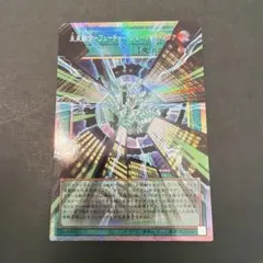 未来融合 フューチャーフュージョンノヴァ プリシク プリズマ オーバー