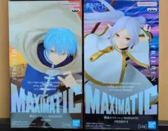 葬送のフリーレン MAXIMATIC フリーレンⅡ ヒンメル2個セット