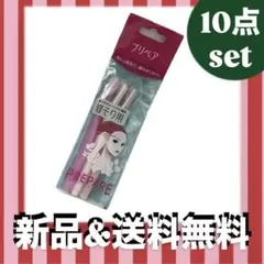 ファイントゥデイ プリペア 眉そり用 3本入×10個セット 計30本 新品