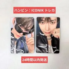 ZEROBASEONE ゼベワン zb1 ハンビン ICONIK トレカ