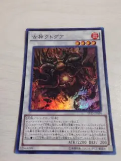 遊戯王 武神帝－カグツチ 1枚（レリーフ） - メルカリ