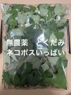 スマイル様 リクエスト 4点 まとめ商品