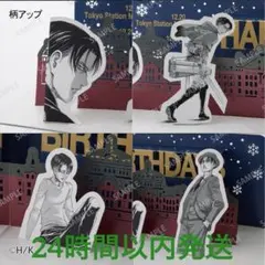【進撃の巨人】グリーティングカード【東京駅＆リヴァイバースデー】