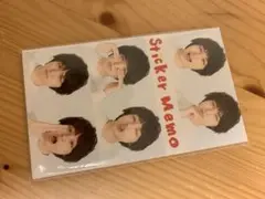 伊野尾慧 舞台 ステッカーメモ　2015 値下げしました