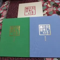 2026年最新】日本美術教育センターの人気アイテム - メルカリ