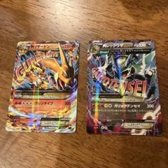 2025年最新】ポケカ レックウザ リザードンの人気アイテム - メルカリ