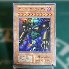 2026年最新】❏遊戯王❒＿ゲートガーディアンの人気アイテム - メルカリ