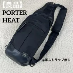 【良品】PORTER HEATスリング ショルダー ボディバッグ ブラック
