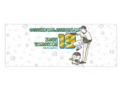 2026年最新】山崎伊織 タオルの人気アイテム - メルカリ