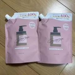 cocone クレイクリームシャンプー 400g 2個セット