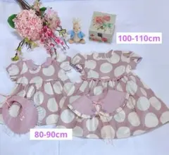 handmade姉妹リンクコーデ♡4点セット♡くすみピンク系ドット柄