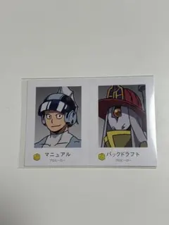 ヒロアカ　wariふぉと