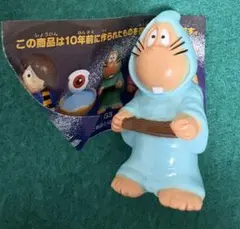 ゲゲゲの鬼太郎　指人形　ねずみ男　1996