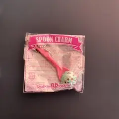 Baskin Robbins 31アイスクリーム　スプーンチャーム