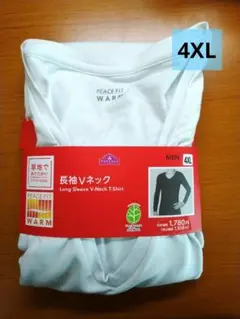 【新品】メンズ長袖インナー4XL 長袖Vネック　メンズインナー4XL　白インナー