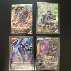 ガンバレジェンズまとめ売り
