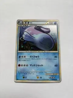 ヌオー 027/070 ポケモンカード