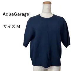 AquaGarage アクアガレージ（M）半袖ニット セーター ネイビー 丸首のサムネイル