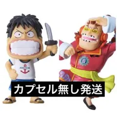 ワンピの実　第十六海戦　2種　ガチャ　カプセルトイ　アプー　ルフィ