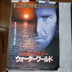 映画ポスター［翼よ! あれがパリの灯だ］映倫41120 映画ポスター［翼よ! あれがパリの灯だ］映倫41120 | Mercari