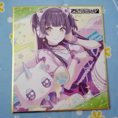 アイドルマスター シャイニーカラーズ ミニ色紙 コレクション A 黛冬