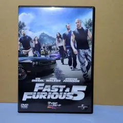 ワイルド スピード　FAST & FURIOUS 5 　DVD