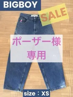 BIGBOY デニムパンツ XS⭐︎値下げ