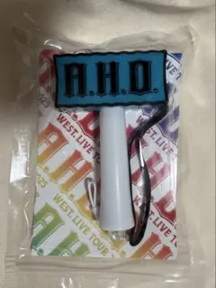 WEST A.H.O.ペンライト