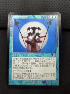 2026年最新】MTG 静寂の人気アイテム - メルカリ