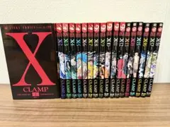 2026年最新】 CLAMP x 全巻 初版の人気アイテム - メルカリ