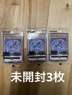 2025年最新】ハイチュウ 遊戯王の人気アイテム - メルカリ