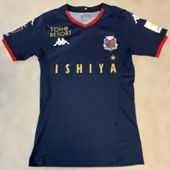 北海道コンサドーレ札幌　2020 アウェイユニフォーム　Sサイズ