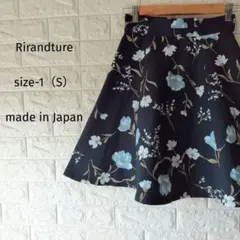 【リランドチュール】レディース花柄フレアスカート 日本製 Sサイズ ネイビー