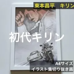 Suzy Q様 リクエスト 2点 まとめ商品