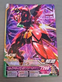 ガンダムトライエイジ アルケーガンダム Pレア DW3-029 - メルカリ