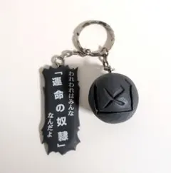 죠죠 の奇妙な冒険 台詞プレート付フィギュアキーホルダー ローリングストーンズ