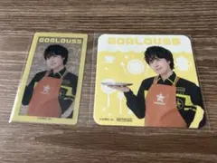 イエローセット