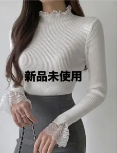 【新品】レースポイントハイネックリブニット