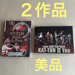 KAT-TUN 5人時代CD まとめ売り KAT－TUN/僕らの街で ＜＜通常盤＞＞(CD) | 最北のCD